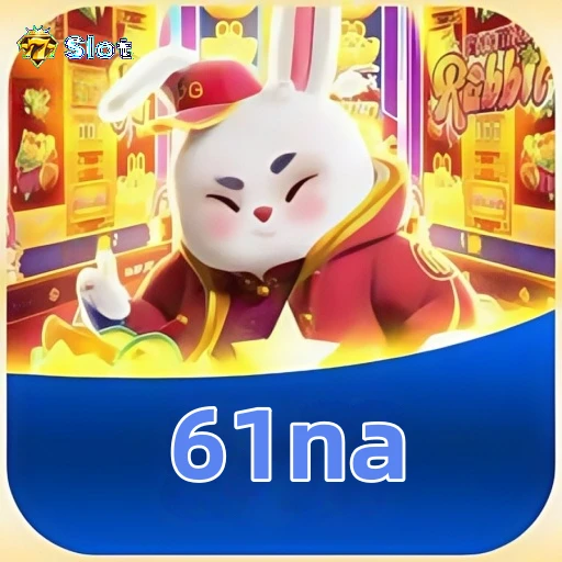 61na Logo